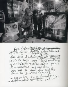 「Gainsbourg Inside: Vu De L'interieur / ヤニック・リボー」画像2