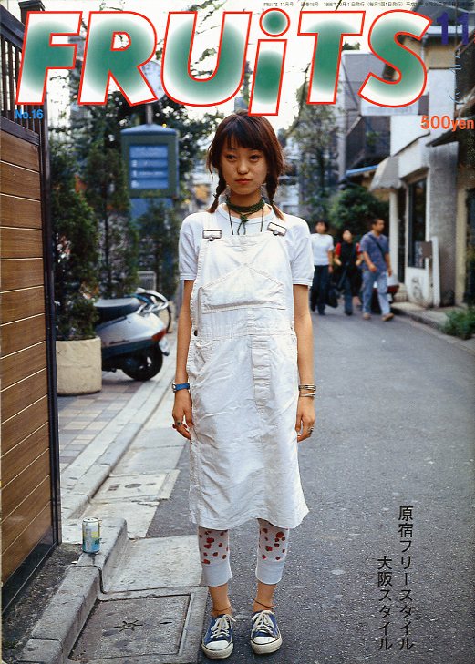 FRUiTS フルーツ No.16 1998年11月号