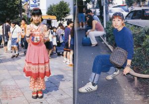 「フルーツ No.15 10月号 / 編：青木正一」画像1