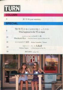 「TURN 創刊 The Bilingual Magazine 1995/7 / Unknown」画像1