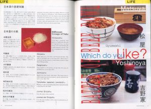 「TURN 創刊 The Bilingual Magazine 1995/7 / Unknown」画像3