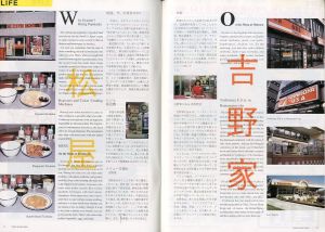 「TURN 創刊 The Bilingual Magazine 1995/7 / Unknown」画像4