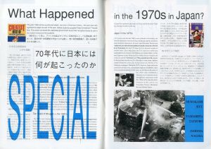 「TURN 創刊 The Bilingual Magazine 1995/7 / Unknown」画像5