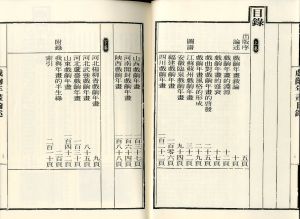 「戯齣年画　 全2冊揃 / 王樹村/編集　英文漢聲出版有限公司」画像2