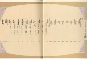 「老月分牌廣告書 漢聲雑誌61-62期 全３冊揃 / 張燕風 (アラン・チャン）」画像9