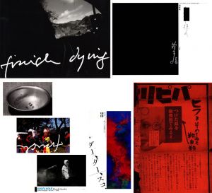 修羅の圏【サイン入】／鈴木清（FINISH DYING【Signed】／Kiyoshi Suzuki)のサムネール