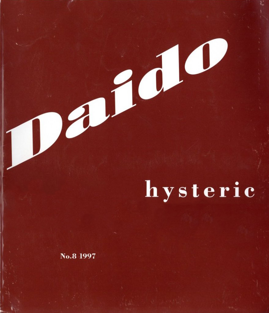 Daido hysteric No.8 Osaka / 森山大道   小宮山書店 KOMIYAMA TOKYO