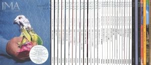 IMA Vol.0~33+別冊 全35冊／発行人：進藤博信（IMA Vol.0~33+WHEN THE ORDINARY BECOMES PRECIOUS All 35 books／Publisher: Hironobu Shindo)のサムネール