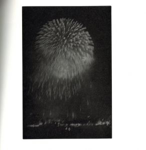 「島影 / 白石ちえこ」画像5