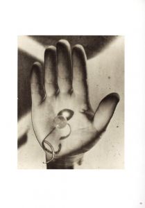 「椎原治 / 椎原治」画像4