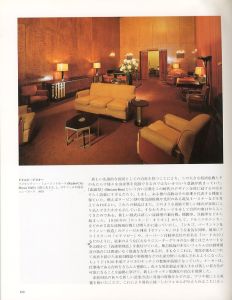 「20世紀の家具のデザイン / クラウス・ユルゲン・ゼンバッハ, ガブリエレ・ロイトホイザー, ペーター・ゲッセル」画像2