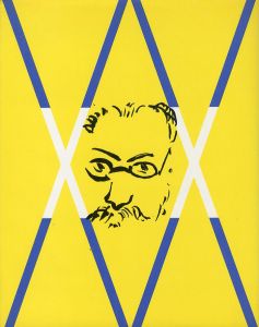 「Henri Matisse (Special Issue of XXe siecle) / G. Di San Lazzaro　画: アンリ・マティス」画像1