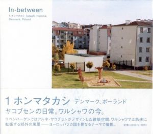 In-between 1 ホンマタカシ デンマーク、ポーランドのサムネール