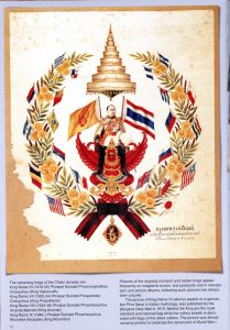 「A century of Thai Graphic Design / Compiled: Anake Nawigamune」画像2
