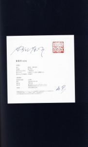 「薔薇刑 完全復刻版 / 写真：細江英公 　モデル:三島由紀夫」画像3