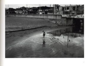 「To the Sea / 鷲尾和彦」画像3