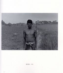 「INDIA 1979-2016 / 鬼海弘雄」画像3