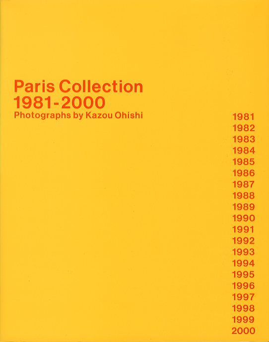 パリ・コレクション : 1981-2000-