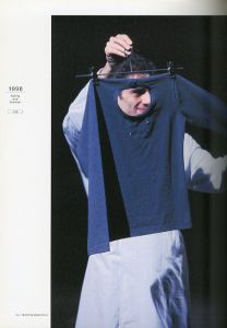 「パリ・コレクション　1981-2000 / 大石一男」画像4
