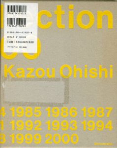 「パリ・コレクション　1981-2000 / 大石一男」画像1