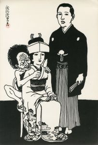 佐伯俊男画集 プリントD (落款入)／佐伯俊男（Art Works of Toshio Saeki Print D (Stamped)／Toshio Saeki)のサムネール