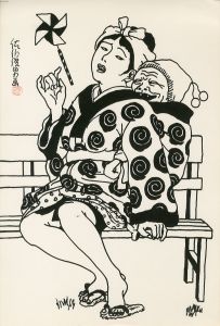 佐伯俊男画集 プリントE (落款入)／佐伯俊男（Art Works of Toshio Saeki Print E (Stamped)／Toshio Saeki)のサムネール