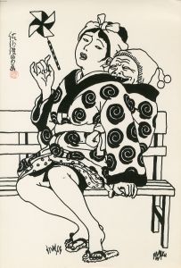 佐伯俊男画集 プリントE (落款入) / 佐伯俊男