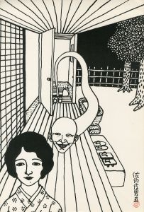 佐伯俊男画集 プリントF (落款入)／佐伯俊男（Art Works of Toshio Saeki Print F (Stamped)／Toshio Saeki)のサムネール