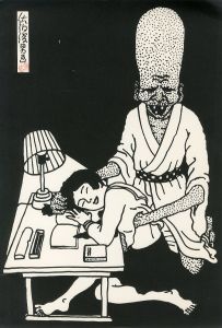 佐伯俊男画集 プリント K (落款入)／佐伯俊男（Art Works of Toshio Saeki Print K (Stamped)／Toshio Saeki)のサムネール