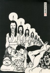 佐伯俊男画集 プリント L (落款入)／佐伯俊男（Art Works of Toshio Saeki Print L (Stamped)／Toshio Saeki)のサムネール