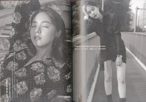 「i-D Japan The Female Gaze Issue No.6 / 編集：林 香寿美」画像2