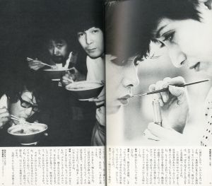 「横尾忠則そしてインド篠山紀信 / 横尾忠則, 篠山紀信」画像3