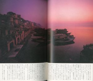 「横尾忠則そしてインド篠山紀信 / 横尾忠則, 篠山紀信」画像5