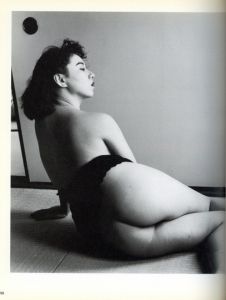 「ラヴ・ユー・トーキョー / 桑原甲子雄　荒木経惟」画像2