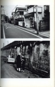 「Photo Poche 86 Araki / Nobuyoshi Araki」画像1