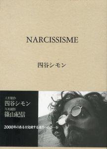 NARCISSISMEのサムネール