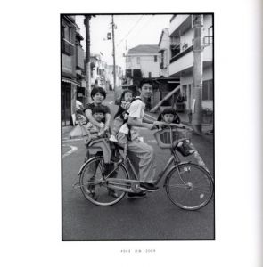 「HOPE 空、青くなる / ハービー・山口」画像2