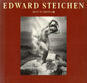 エドワード・スタイケン展／エドワード・スタイケン（EDWARD STEICHEN／Edward Steichen)のサムネール