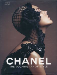 「Chanel The Vocabulary of Style / Author: Jerome Gautier」画像1