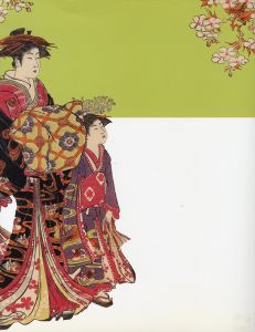 「「ボストン美術館浮世絵名品展　錦絵の黄金時代ー清長、歌麿 / 編：日本経済新聞社」画像1