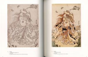 「「ボストン美術館浮世絵名品展　錦絵の黄金時代ー清長、歌麿 / 編：日本経済新聞社」画像5