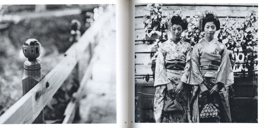 風姿花伝 / 須田一政 | 小宮山書店 KOMIYAMA TOKYO | 神保町