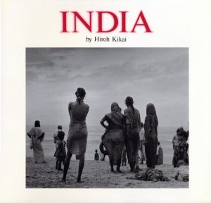 INDIA／著：鬼海弘雄　構成：山岸享子　文：見田宗介（INDIA／Author: Hiroh Kikai Direction: Koko Yamagishi Essay: Munesuke Mita )のサムネール