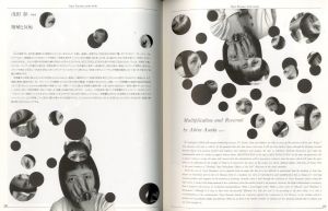 「草間彌生 版画集 / 草間彌生」画像2