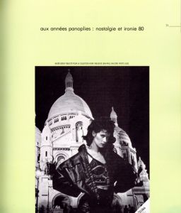 「Les années 80: La création en France / Author: Christian Schlatter」画像2