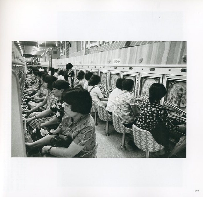 昭和女人集 / 濱谷浩 | 小宮山書店 KOMIYAMA TOKYO | 神保町