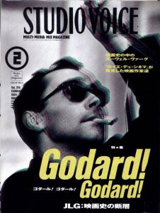 Studio Voice vol.218 2月号　1994  ゴダール！ゴダール！のサムネール
