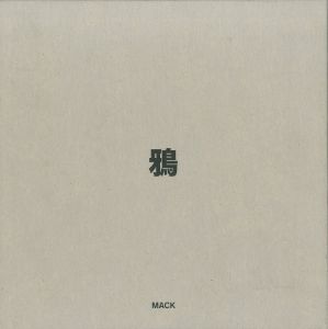 鴉 / 深瀬昌久