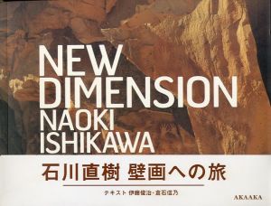 NEW DIMENSIONのサムネール