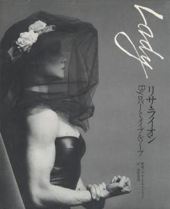 Lady リサ・ライオン／ロバート・メイプルソープ（Lady／Robert Mapplethorpe)のサムネール